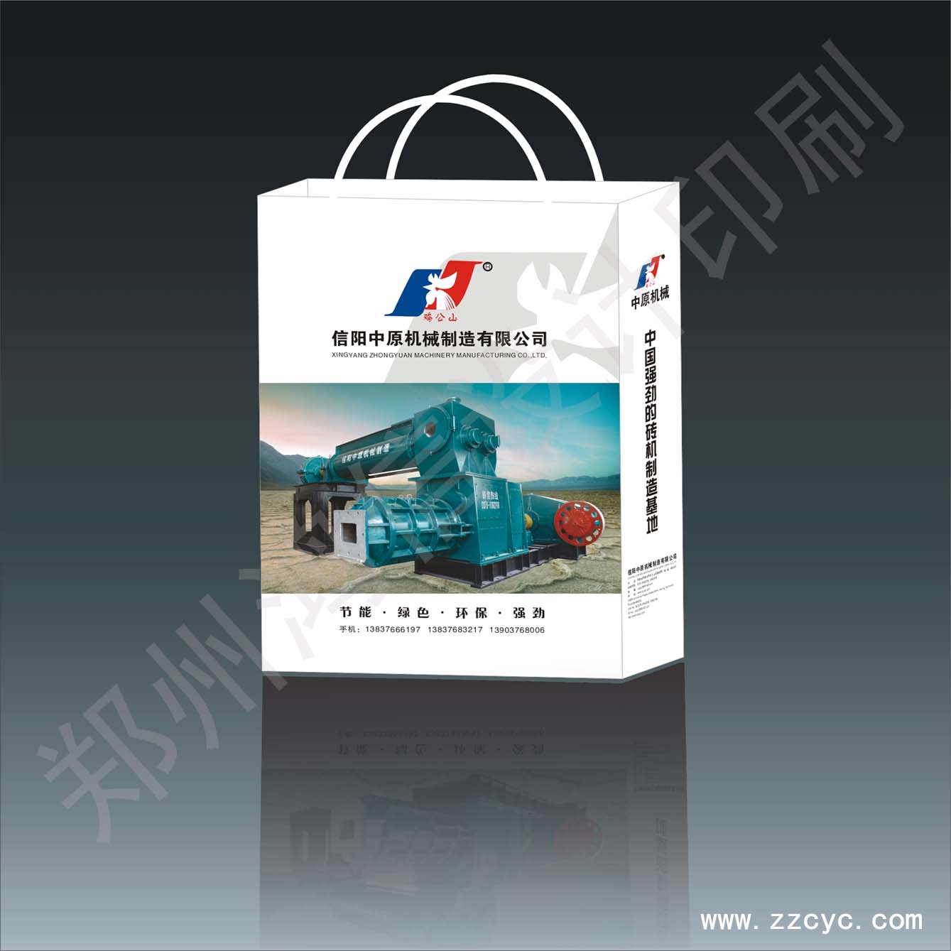 郑州手提袋-信阳中原机械 手提袋印刷成品(以下图片均为实景拍摄)