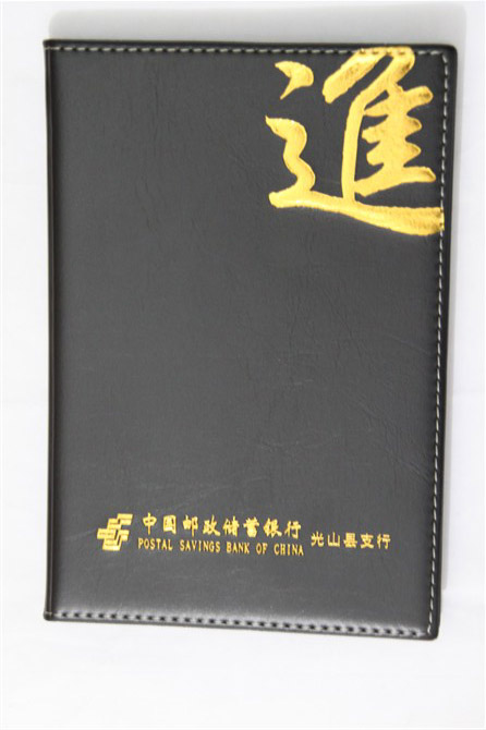 中国邮政笔记本