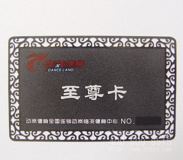 郑州金卡名片-动岚健身 金属会员卡成品(以下图片均为实景拍摄)
