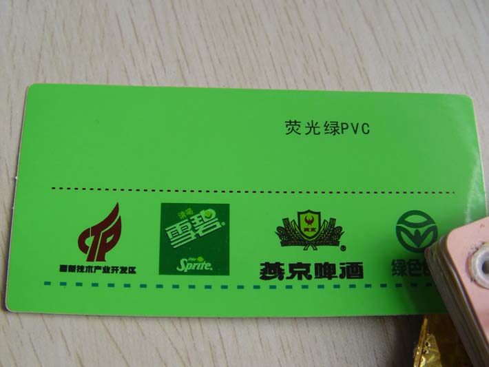 郑州不干胶印刷-不干胶标签纸样（荧光绿 PVC）